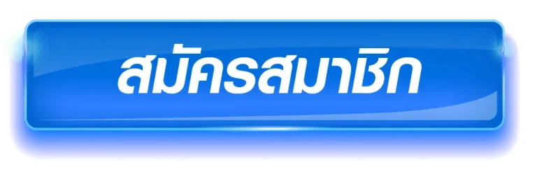 Register at Manyfun1688