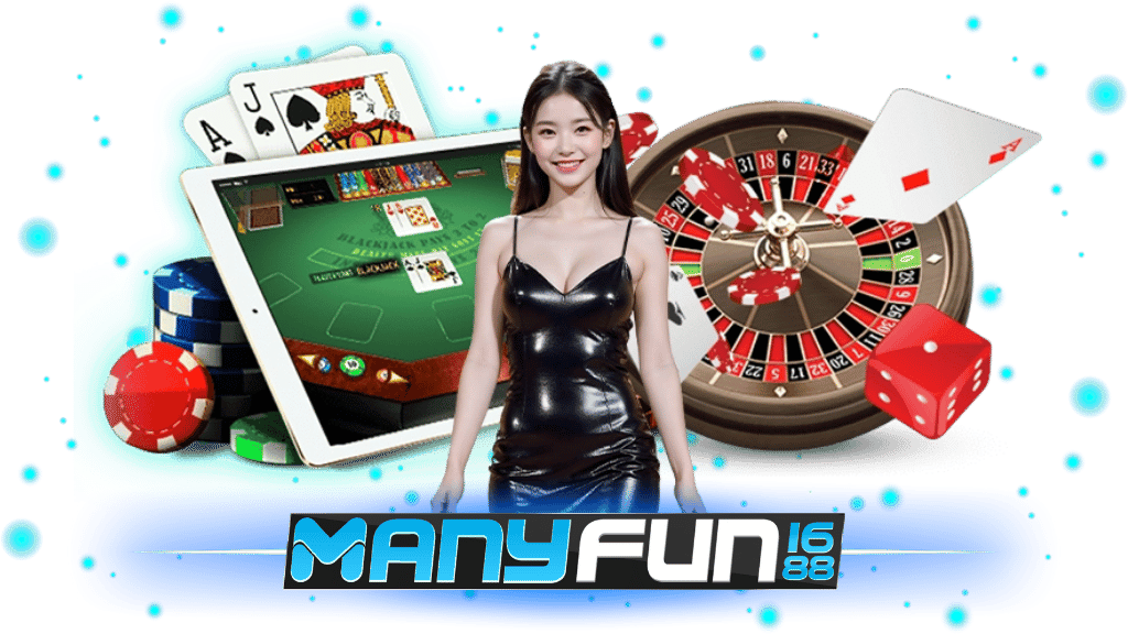 MANYFUN1688 เล่นง่ายผ่านมือถือ