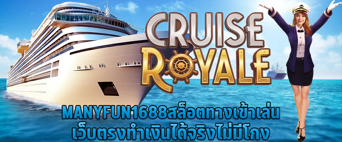 Access real money slots at MANYFUN1688 a trusted direct web slot site with guaranteed fair play and no scams